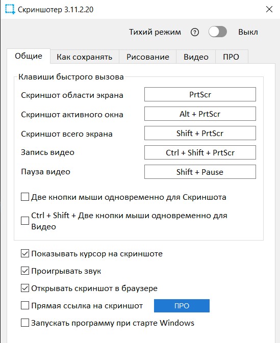 Общие вопросы